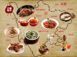 兔当家门店菜单