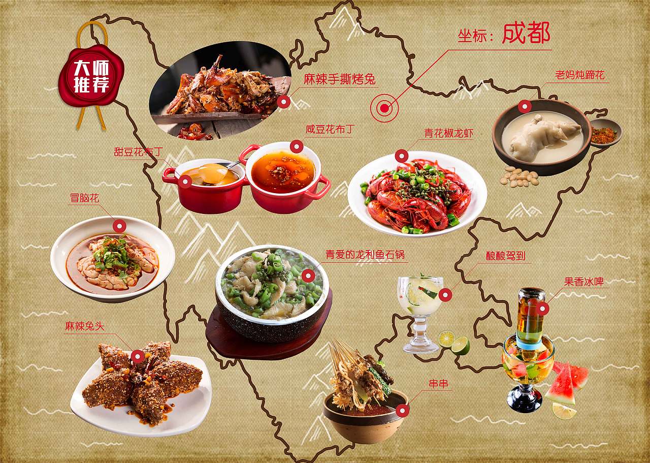 兔当家门店菜单（图ZMjU2NTE4ODI0） - 宣传物料 - 站酷设计师Z73531743原创素材 - 站酷ZCOOL