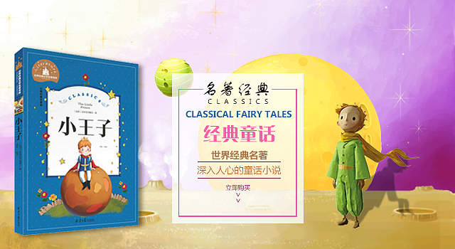 电商类:微信商城、小程序界面设计