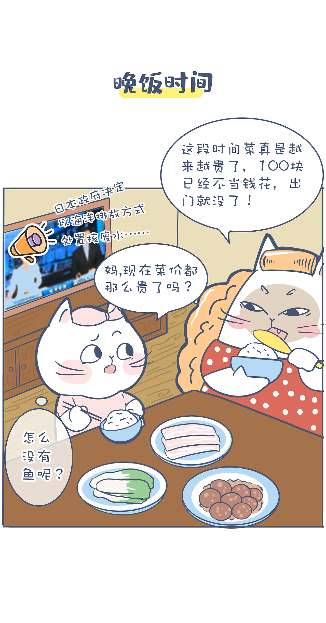 2021动物大涩会第一期（图ZMjY0Nzc3ODc2） - 短篇/格漫 - 站酷设计师啾啾的JUJU原创素材 - 站酷ZCOOL