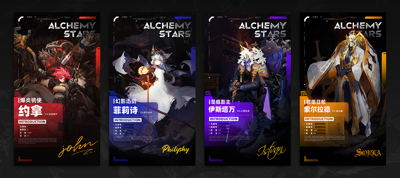 游戏平面 | 个人平面练习合辑（图ZMjc2MDA3ODY0） - 游戏/娱乐 - 站酷设计师散装璐原创素材 - 站酷ZCOOL