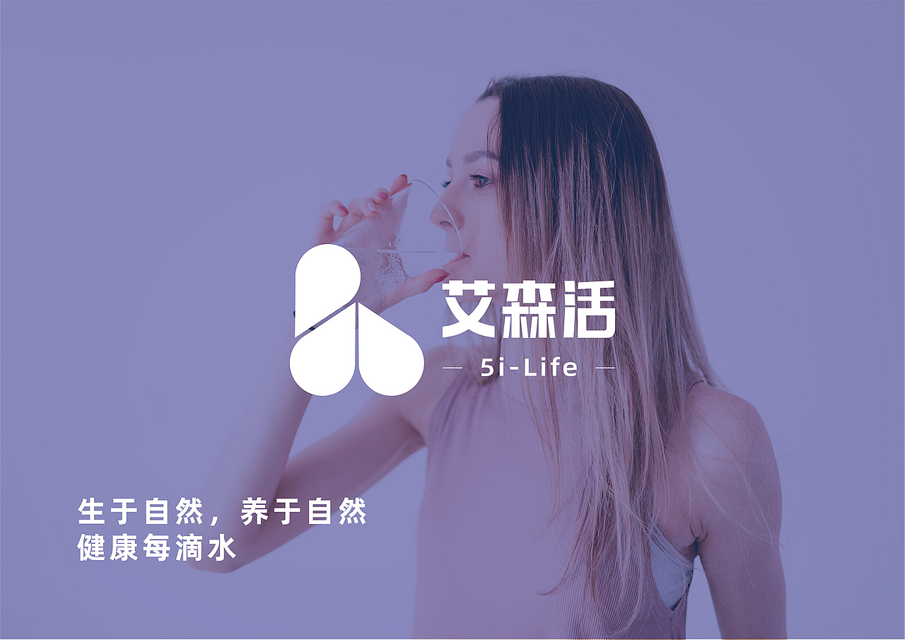 APXIEL视觉 x 艾森活品牌LOGO方案（图ZMjc2MTQyMjY0） - Logo - 站酷设计师合否HOFOPE原创素材 - 站酷ZCOOL