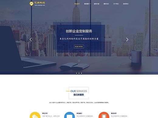 网页设计（个人主页-ZMjQ3MjM0MTI=） - 企业官网 - 站酷设计师轩轩88原创素材 - 站酷ZCOOL