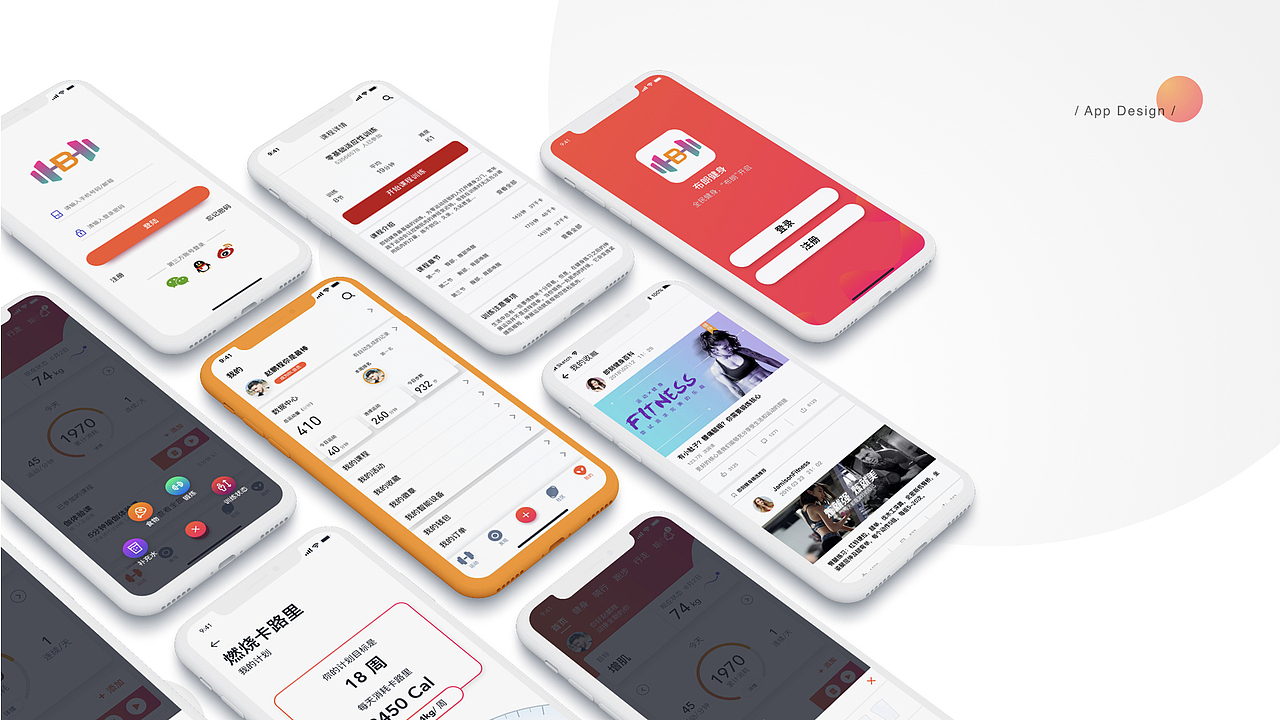 赵鹏程UI设计作品集