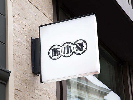 简洁品牌logo设计