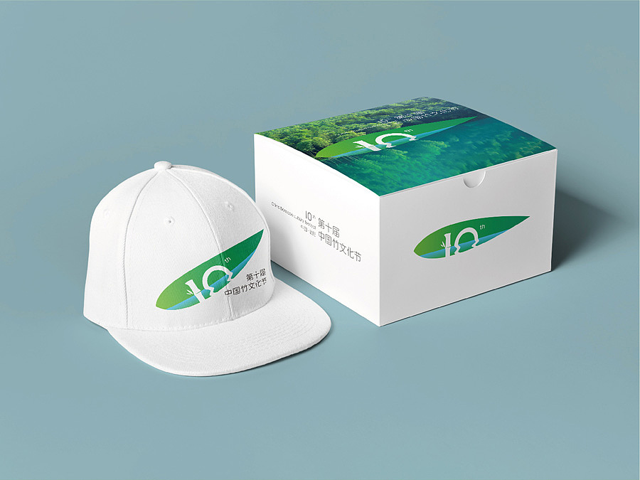 第十屆中國竹文化節(jié)（飛機(jī)稿）（圖ZMTY1NDQzODE2） - 品牌 - 站酷設(shè)計(jì)師生命線原創(chuàng)素材 - 站酷ZCOOL