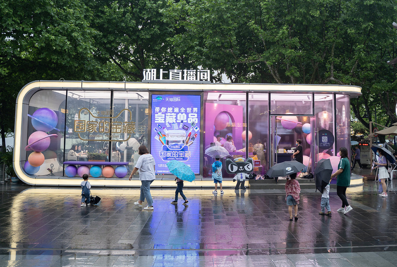 HONGGUAN设计事务所-天猫国际经典案例