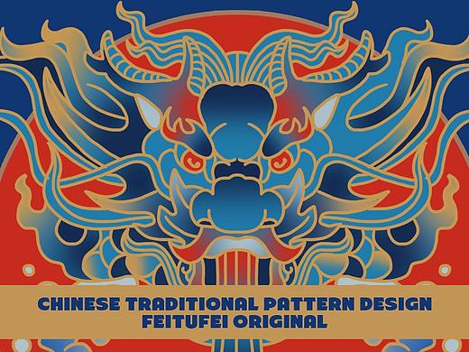 CHINESE TRADITIONAL PATTERN DESIGN