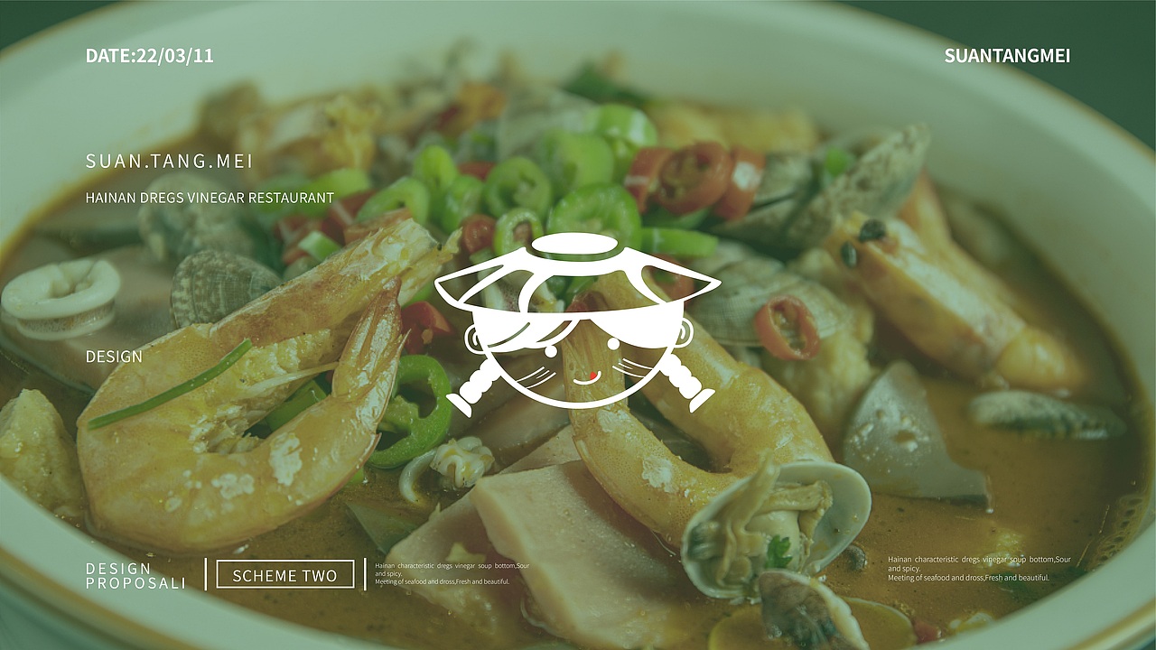 餐饮品牌 | 酸汤妹·海南糟粕醋餐厅（图ZMjkyMjUzOTg0） - 品牌 - 站酷设计师鱼家木鱼原创素材 - 站酷ZCOOL