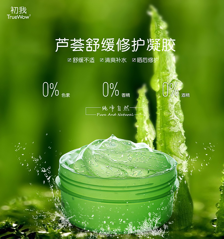 dostyle产品页面及头图（图ZMzEzMDEwNjQ=） - 电商 - 站酷设计师py674322原创素材 - 站酷ZCOOL