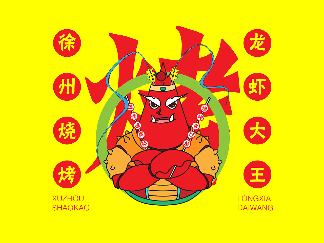 插画（图ZMTQ5NTg3MDgw） - 商业插画 - 站酷设计师大福子仙森Morris原创素材 - 站酷ZCOOL