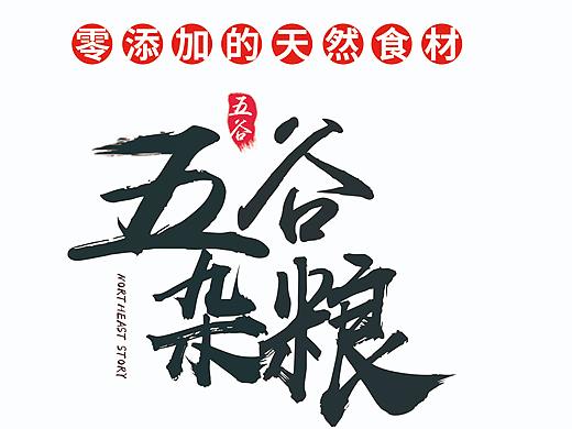 吉得利食品有限公司