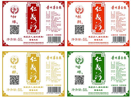 通标
