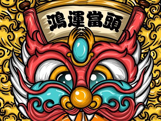 国潮矢量插画