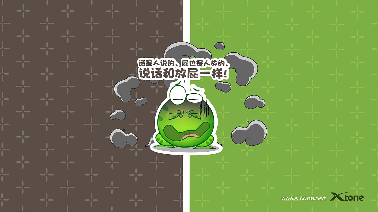 绿豆蛙精美壁纸(一)