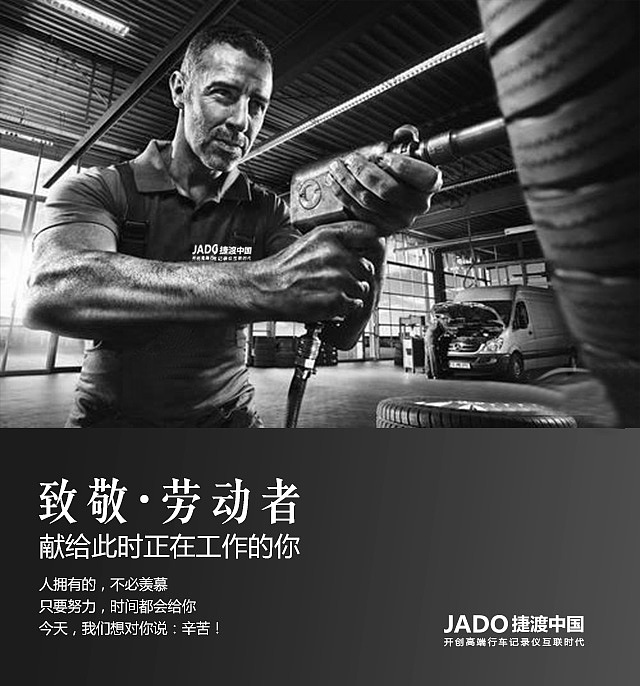 微信节日图片推广