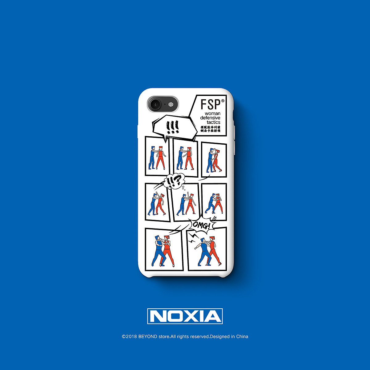 【毕业设计】三十八度女子防身学院（图ZMTI5MjgyNDky） - 品牌 - 站酷设计师木子的彗心原创素材 - 站酷ZCOOL