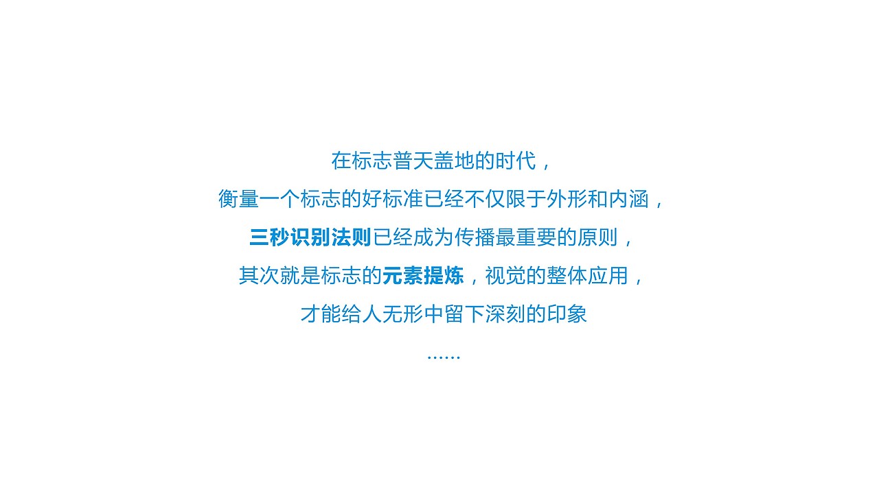 聚芯（图ZMTU4Njc0MjEy） - 品牌 - 站酷设计师师座原创素材 - 站酷ZCOOL