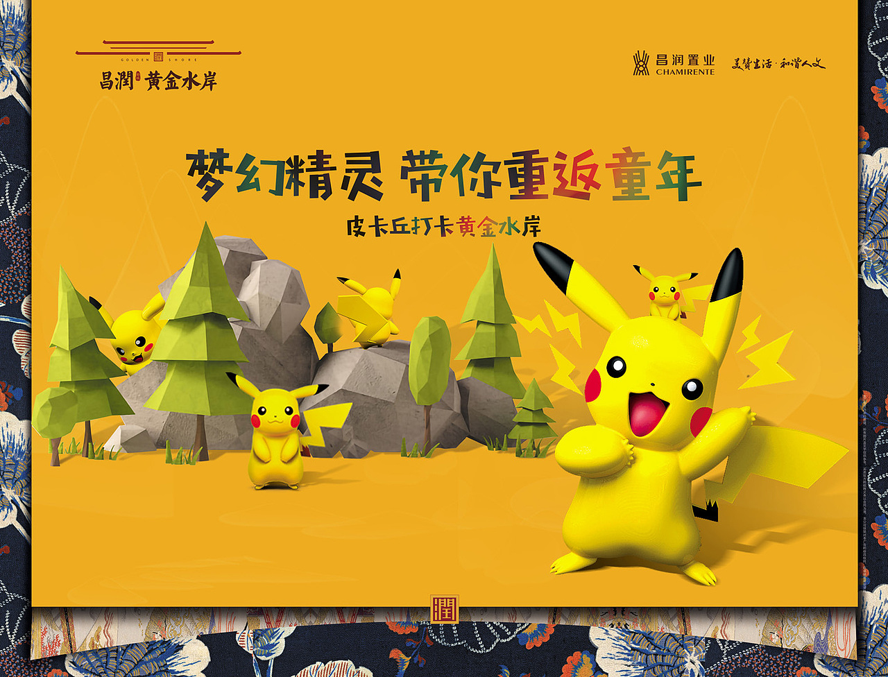 高端地产（图ZMTYxNjY3OTk2） - 品牌 - 站酷设计师colony原创素材 - 站酷ZCOOL