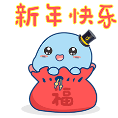吉祥物即萌 | 表情包