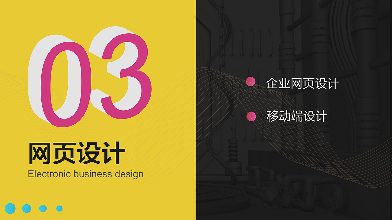 个人作品（图ZMTc4MzI3MjYw） - 其他UI - 站酷设计师许沛瀚原创素材 - 站酷ZCOOL