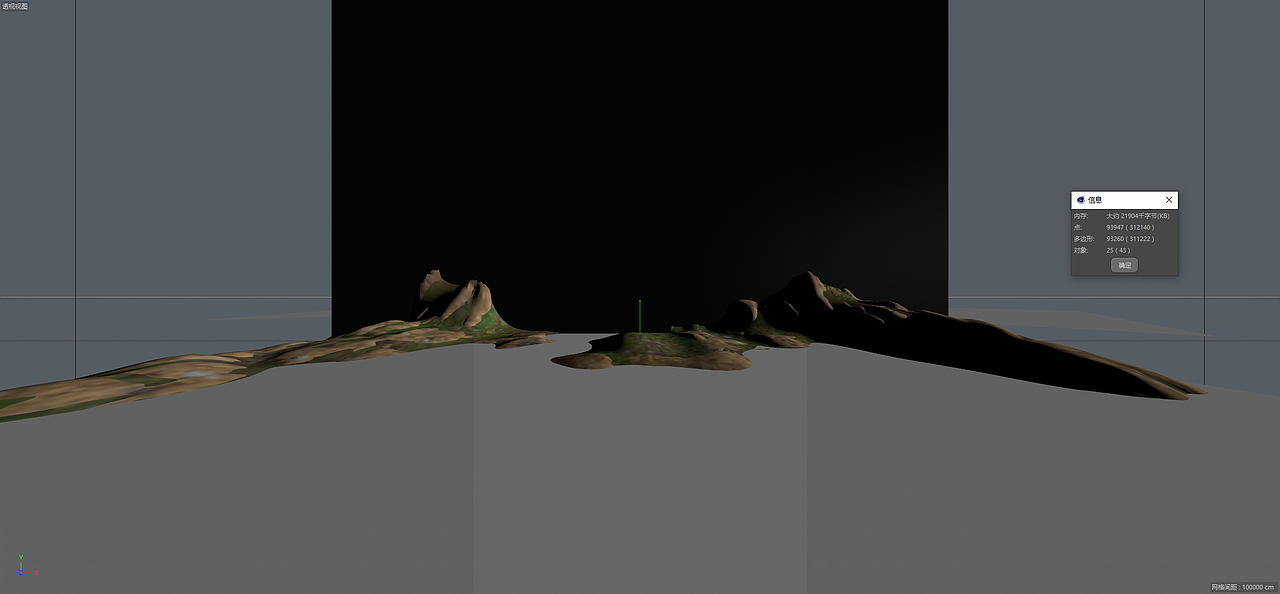 就很冷，觉得太阳不够大