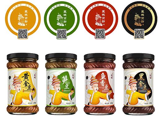 御用辣醬包裝（非遺包裝）皇城貨郎（個人主頁-ZNDI3OTEzMjg=） - 商業(yè)插畫 - 站酷設(shè)計師壹點水品牌設(shè)計原創(chuàng)素材 - 站酷ZCOOL
