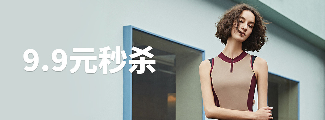 电商BANNER（图ZMjE2MDc5NzA0） - 品牌 - 站酷设计师每天都是深海鱼原创素材 - 站酷ZCOOL