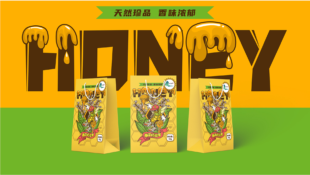 无言2021年上半年作品集（图ZMjY2MTQ3Njg4） - 商业插画 - 站酷设计师无言Ryan原创素材 - 站酷ZCOOL