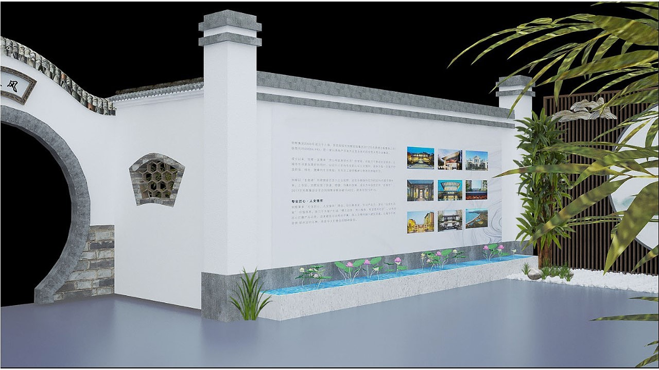 效果图——蓝城·周口桃李春风产品说品鉴会