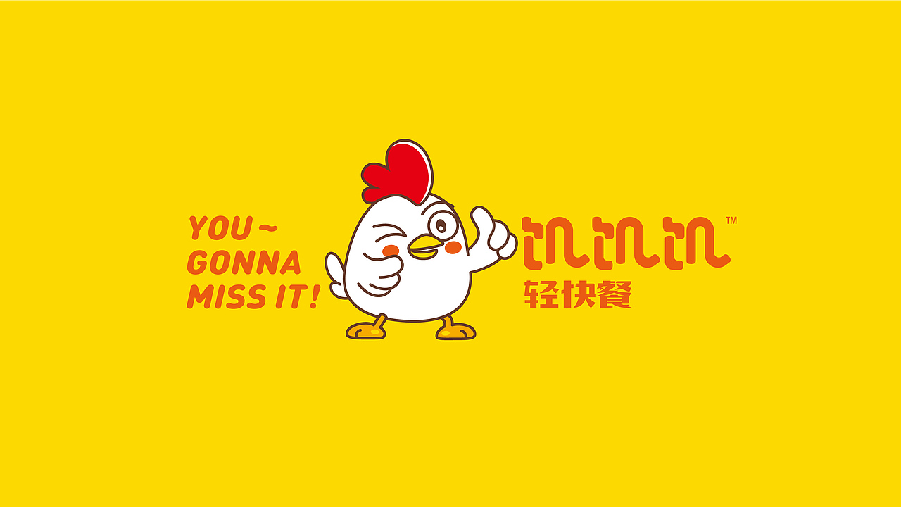 饥饥饥 · 轻快餐（图ZMjkyNjU4NTAw） - IP形象 - 站酷设计师乔治WIND原创素材 - 站酷ZCOOL