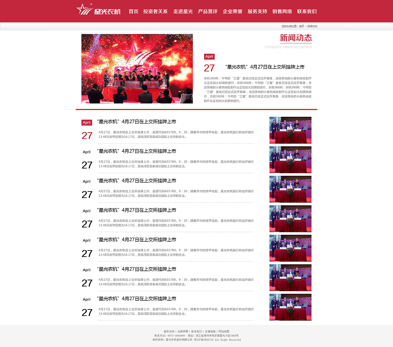 網(wǎng)站設(shè)計(jì)一組（圖ZNDU4OTk3MTY=） - 企業(yè)官網(wǎng) - 站酷設(shè)計(jì)師四年原創(chuàng)素材 - 站酷ZCOOL