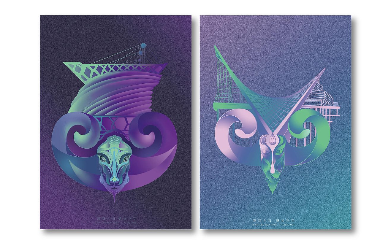 《光怪陆离》形象插画设计