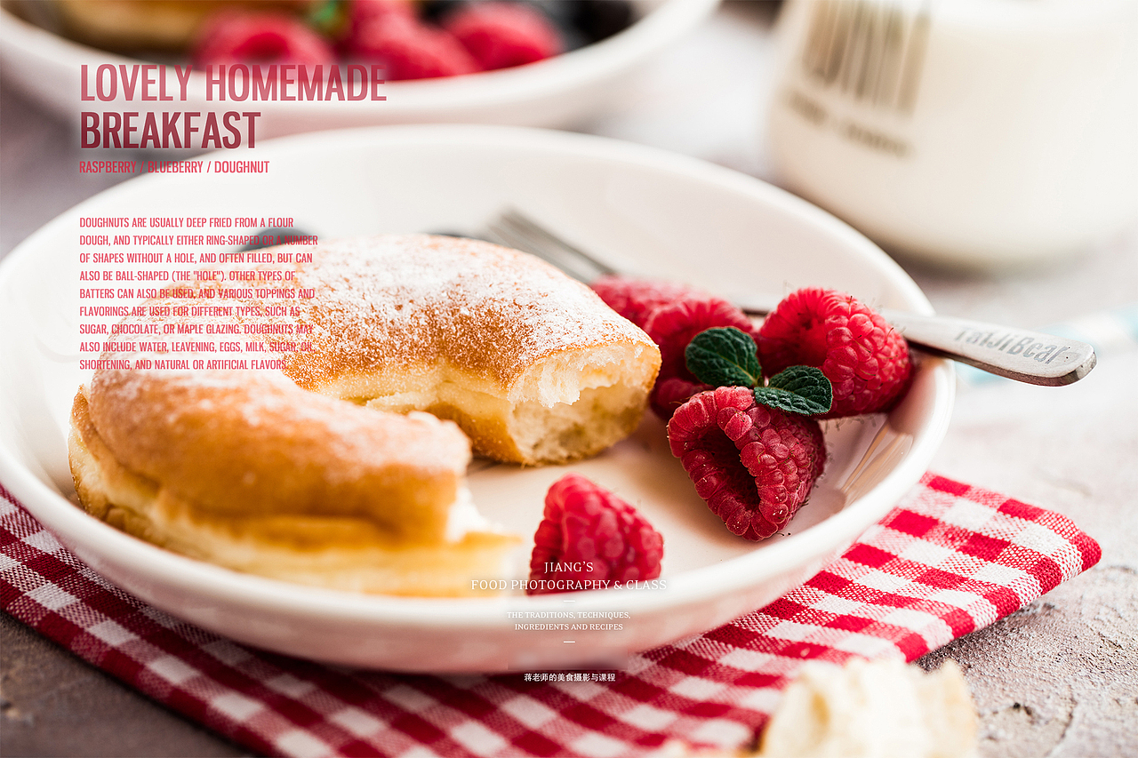 蒋老师的美食摄影-让照片与客户交流（图ZMTA2NjAzNDQ0） - 产品摄影 - 站酷设计师美食摄影师蒋涛原创素材 - 站酷ZCOOL