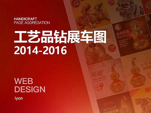 铜工艺品页面合集详情页铜器工艺品铜师傅铜器
