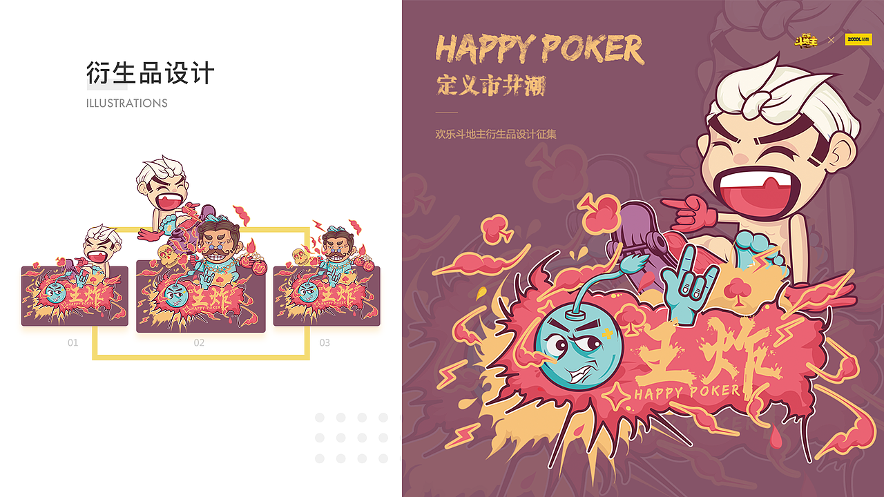 UI#作品集（图ZMTI2MDE0NDg0） - APP界面 - 站酷设计师XF1993原创素材 - 站酷ZCOOL