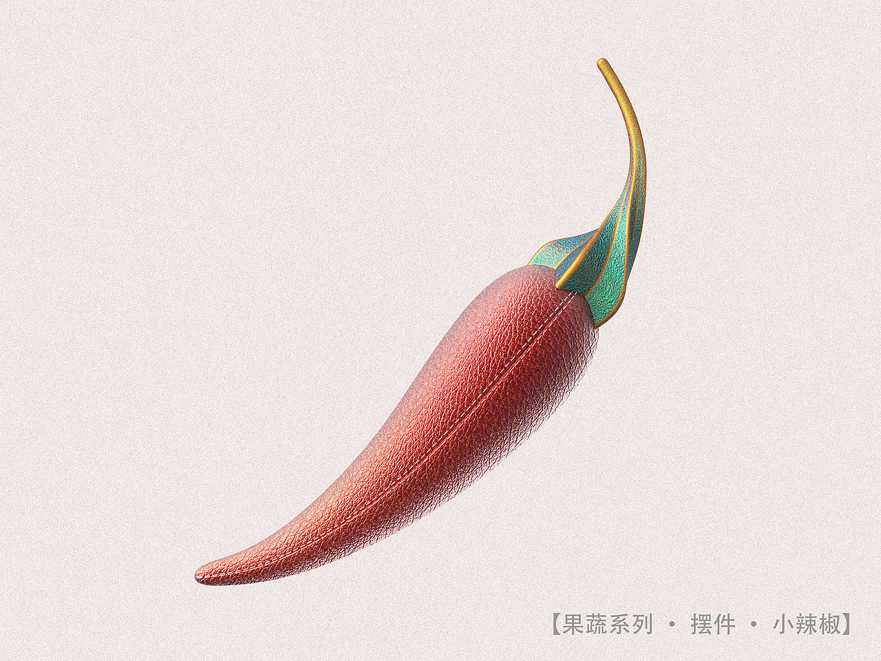【果蔬系列】（图ZMTYwODMyMDQw） - 生活用品 - 站酷设计师凉茶菌原创素材 - 站酷ZCOOL