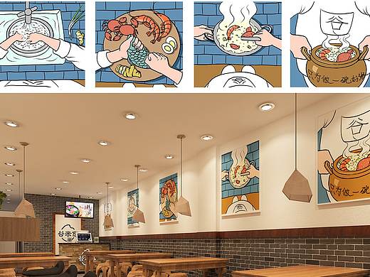 餐饮插画-潮汕砂锅粥