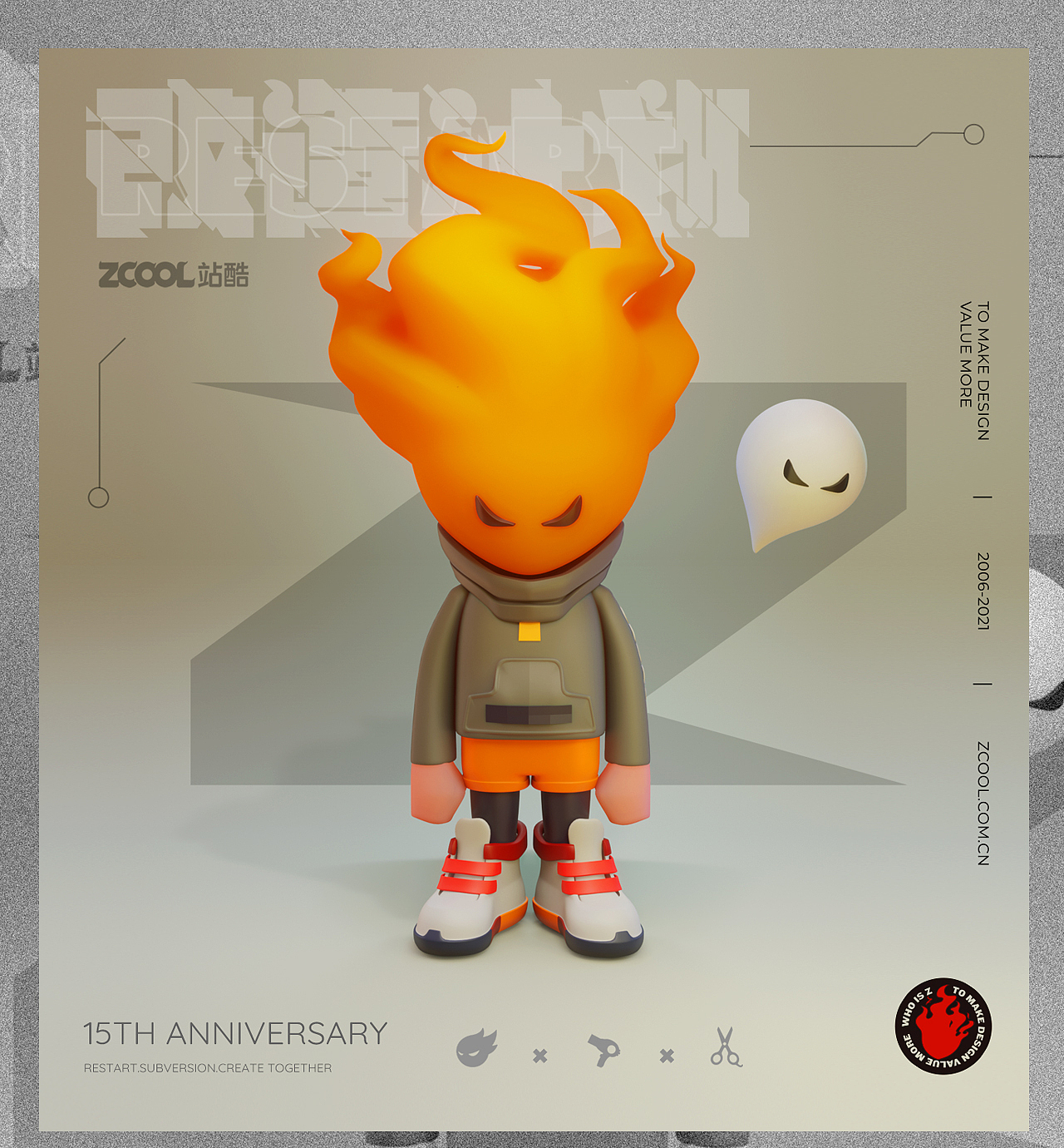 改造Z计划（图ZMjU4NzI1MDYw） - IP形象 - 站酷设计师bin棒原创素材 - 站酷ZCOOL