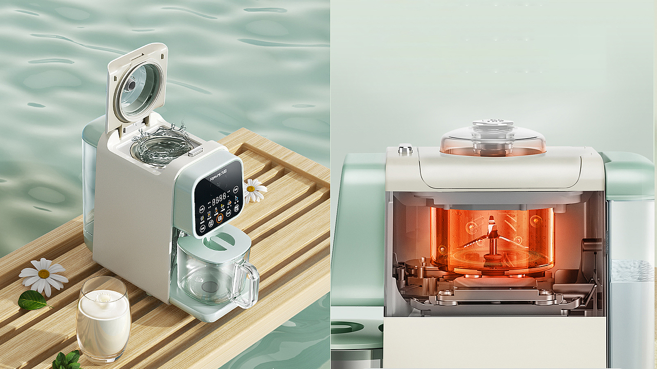 九阳不用手洗豆浆机K520（图ZMjY2MTk3NDYw） - 其他工业/产品 - 站酷设计师阿前设计原创素材 - 站酷ZCOOL