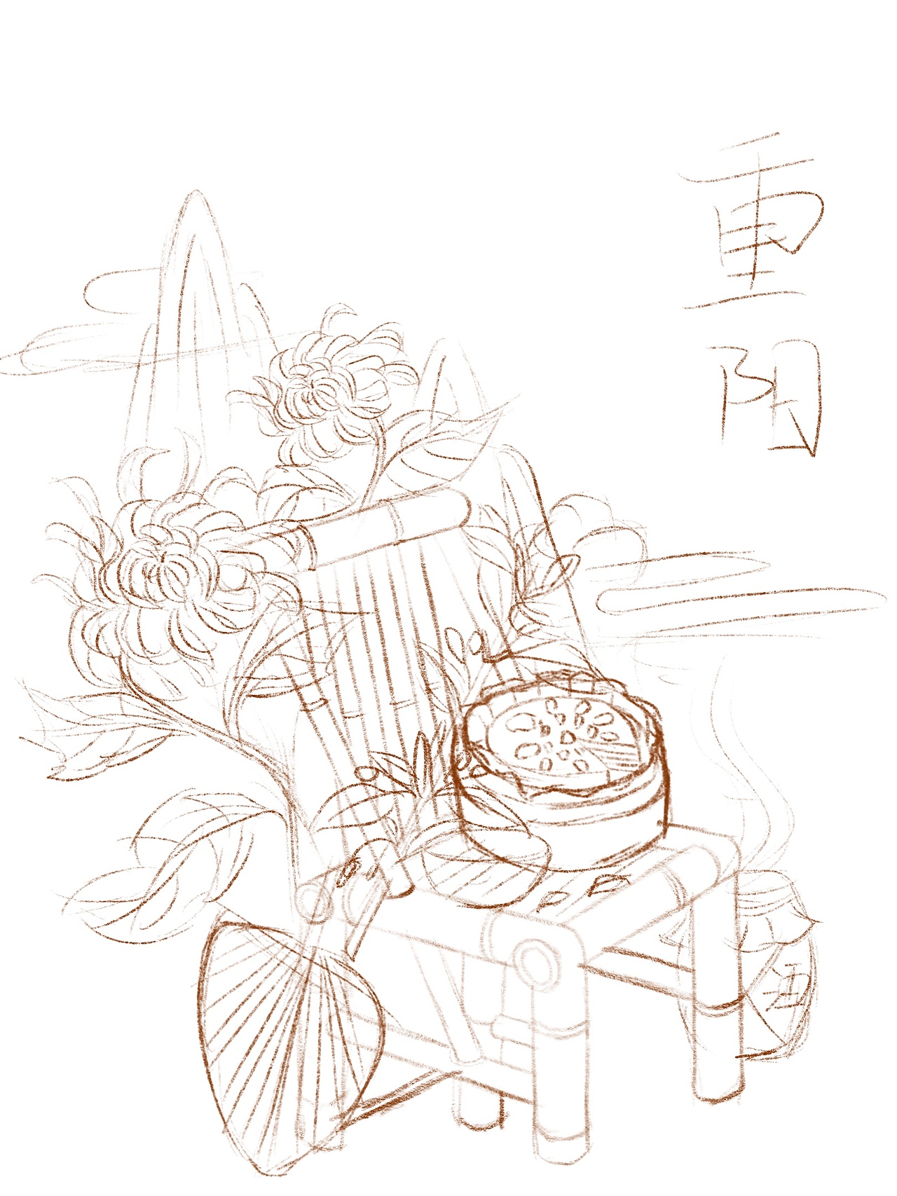 中国传统节日国风水彩重阳