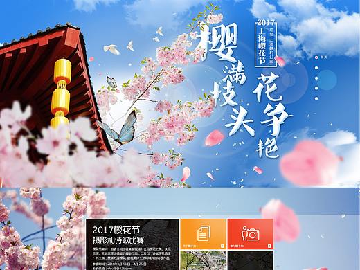 网页