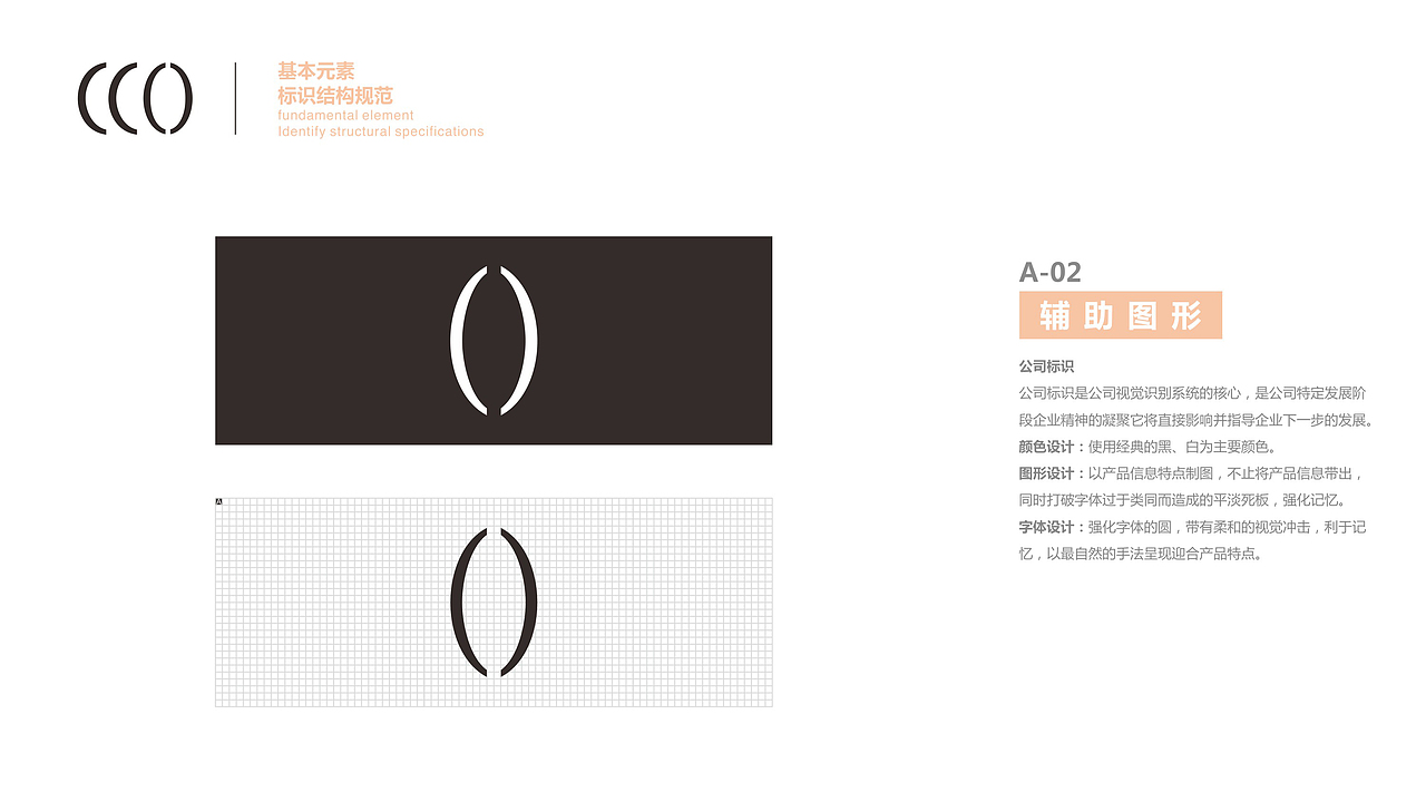 CCO化妆品 办公室&展厅设计（图ZMTY3OTM1MTA4） - 家装设计 - 站酷设计师灏哥123原创素材 - 站酷ZCOOL