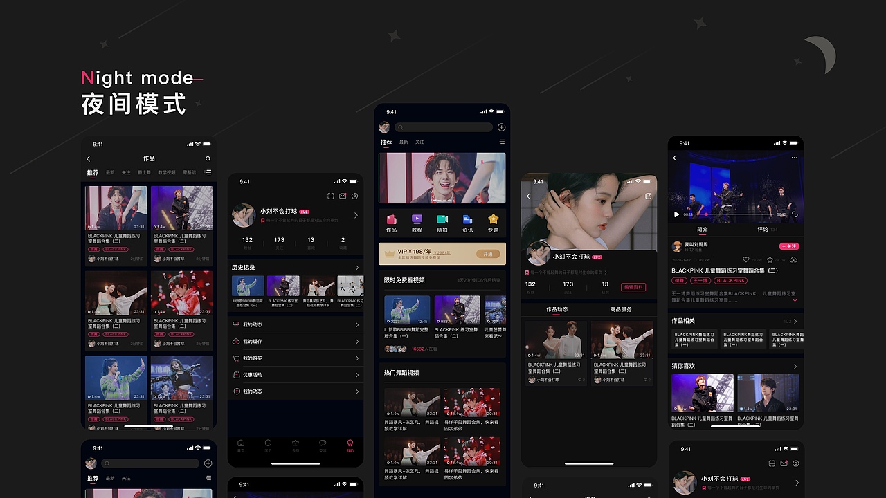 2019个人作品集（图ZMTk4NDMxMjA4） - APP界面 - 站酷设计师我还想长高几厘米原创素材 - 站酷ZCOOL