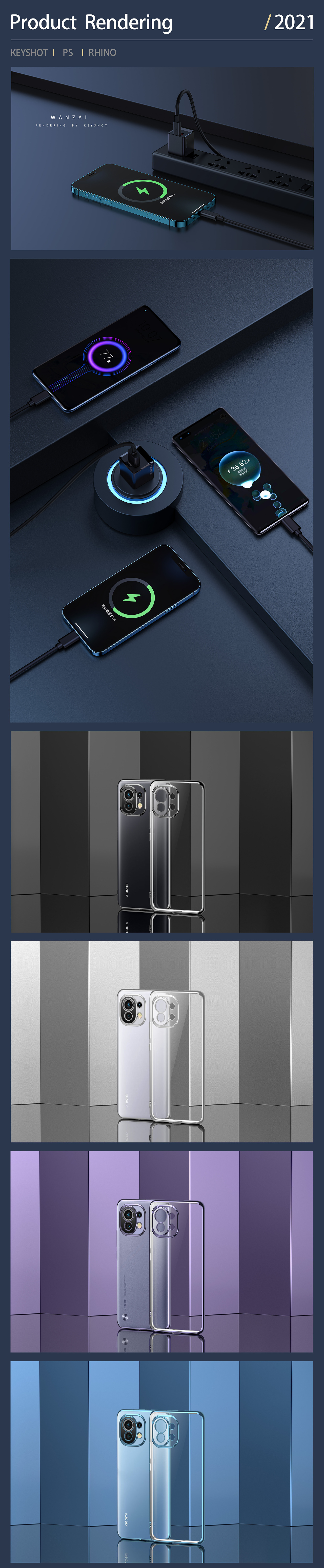 【产品渲染】工作节选（图ZMjQ4ODc2MjI0） - 产品 - 站酷设计师湾仔儿原创素材 - 站酷ZCOOL