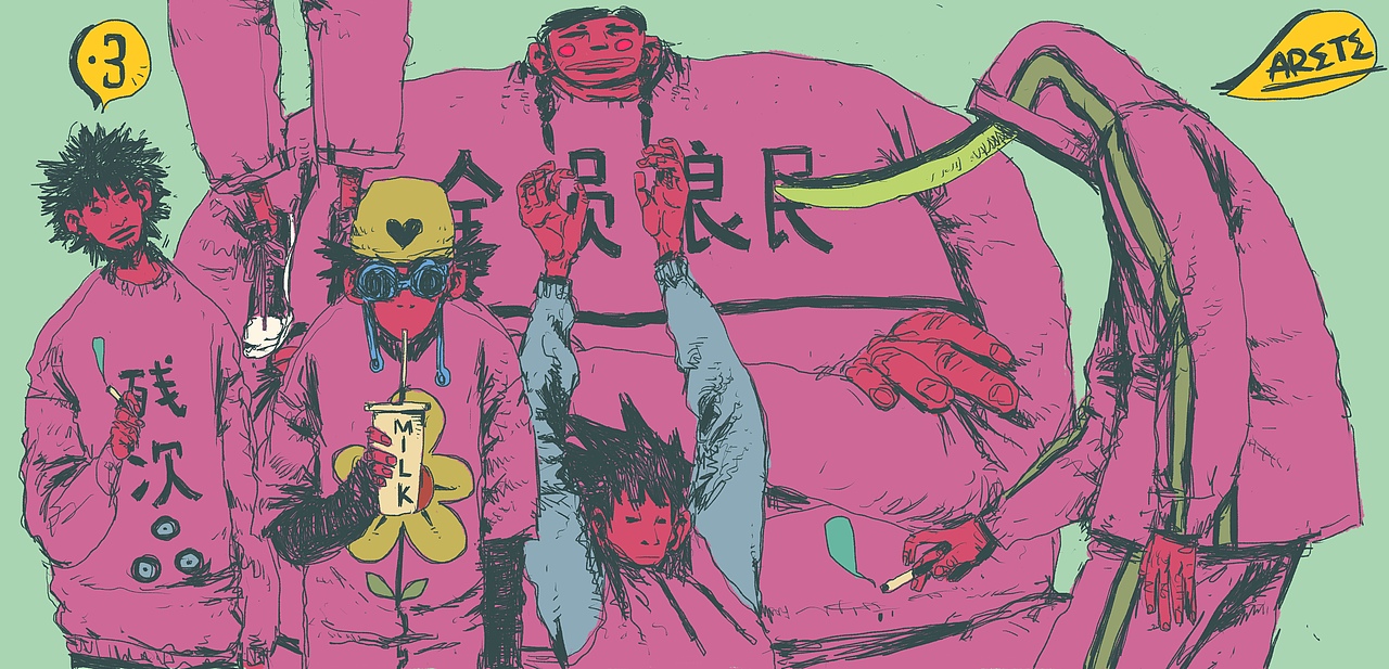 2020（图ZMjQ3Njk2Nzgw） - 创作习作 - 站酷设计师ALT阿雷特原创素材 - 站酷ZCOOL