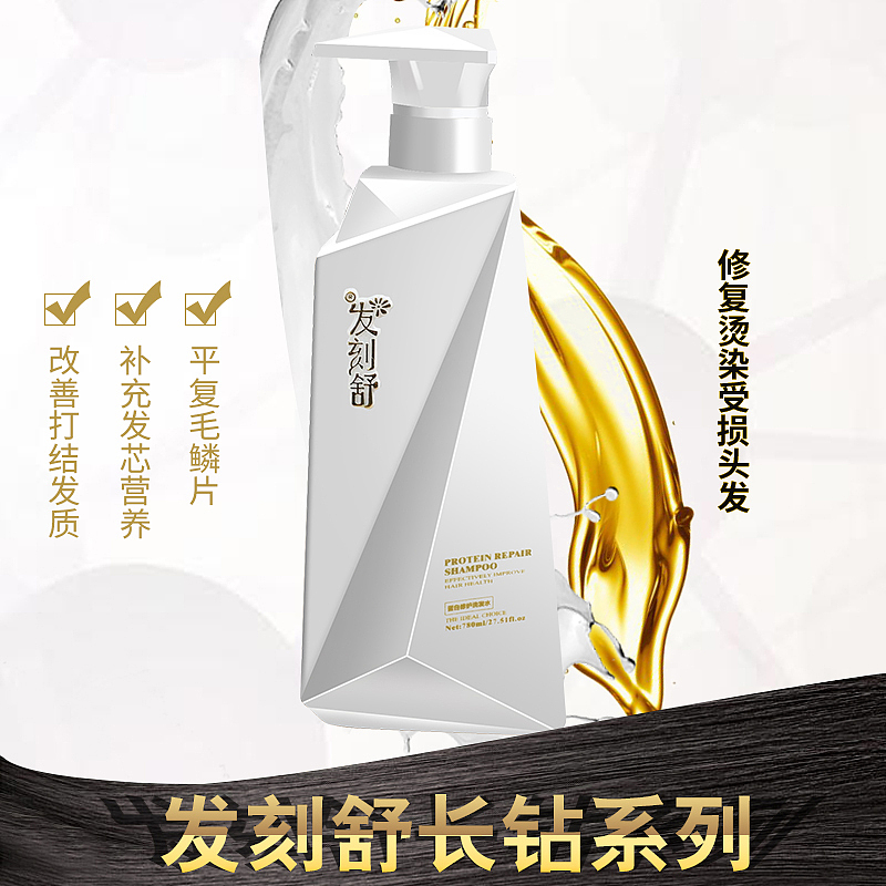 洗发水详情主图（图ZMTE5NzE5MDg4） - 品牌 - 站酷设计师我是星辰原创素材 - 站酷ZCOOL