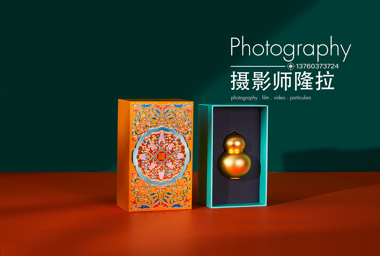 包装拍摄|摄影|产品摄影|玄更视觉传媒 - 原创作品 - 站酷 (zcool)