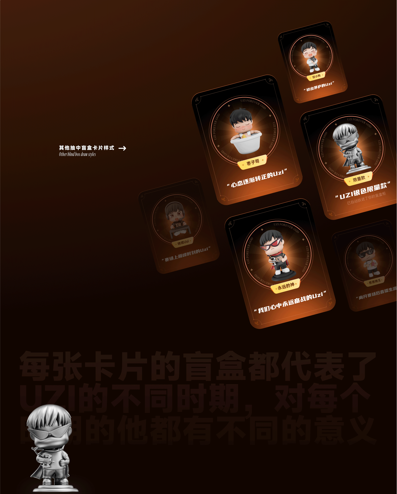 那年的作品回顾