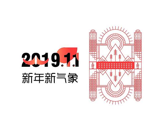 2019 新年新气象